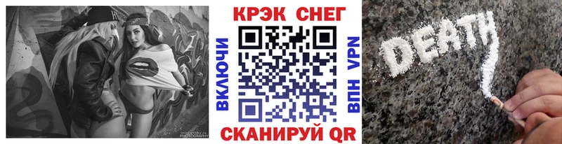 Цена Светлогорск Кетамин Меф мяу мяу Конопля