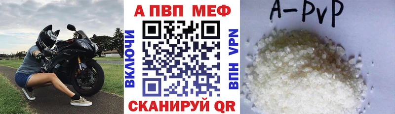 где купить наркоту  Светлогорск  Alpha-PVP СК 