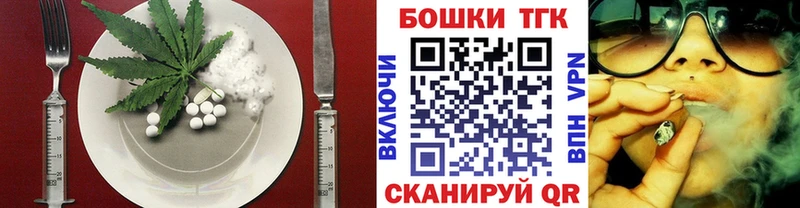 Canna-Cookies конопля  Светлогорск 