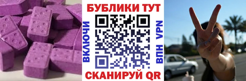 ЭКСТАЗИ Cube  МЕГА ССЫЛКА  Светлогорск 