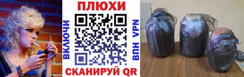 Гашиш 40% ТГК Светлогорск