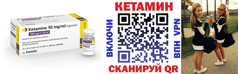 kraken ССЫЛКА  Светлогорск  Кетамин ketamine 