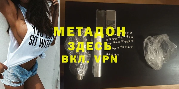 героин Балахна