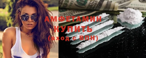 мет Баксан
