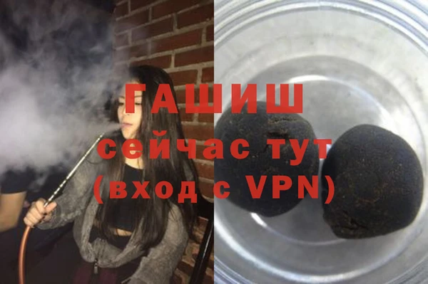 мет Баксан