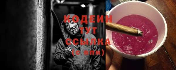 ALPHA-PVP Балабаново