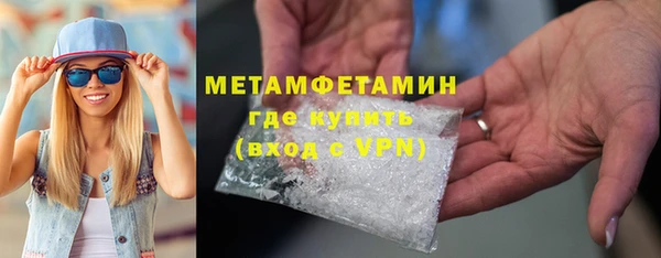 ALPHA-PVP Балабаново