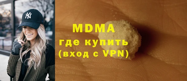 героин Балахна