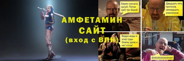 ALPHA-PVP Балабаново