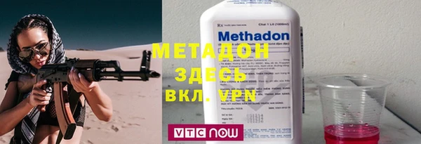 мет Баксан