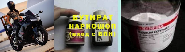 ALPHA-PVP Балабаново