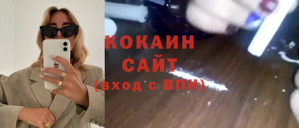 мет Баксан