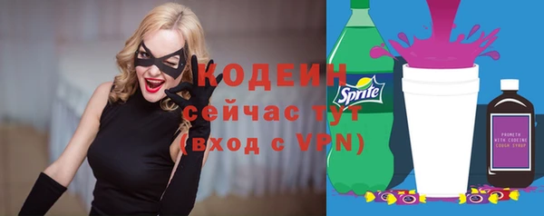 героин Балахна