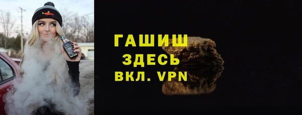 мет Баксан