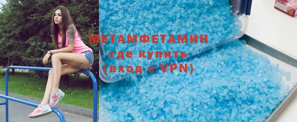 мет Баксан