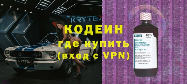 героин Балахна