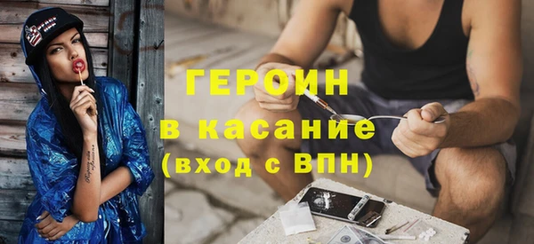 героин Балахна