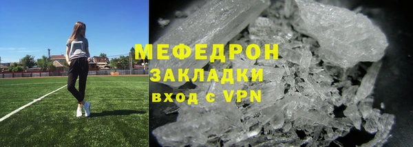 мет Баксан