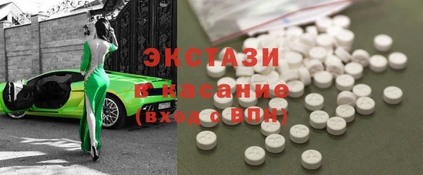 ALPHA-PVP Балабаново