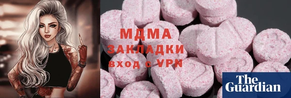 героин Балахна