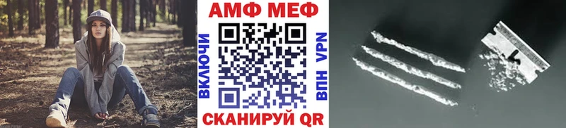 Первитин Декстрометамфетамин 99.9%  Светлогорск 
